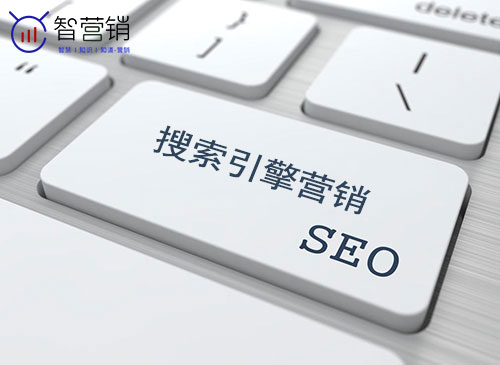 seo優(yōu)化公司