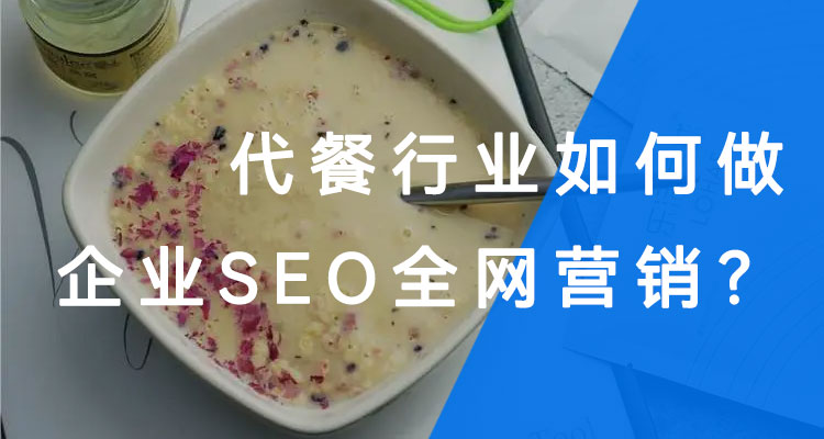 seo營(yíng)銷(xiāo)推廣