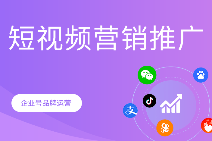 短視頻運(yùn)營團(tuán)隊(duì).png