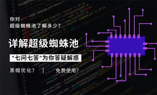 seo整合營(yíng)銷
